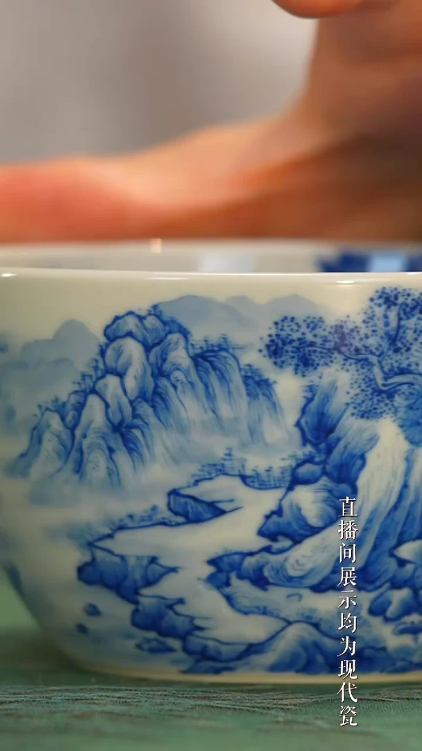 瓷片惜之悟造