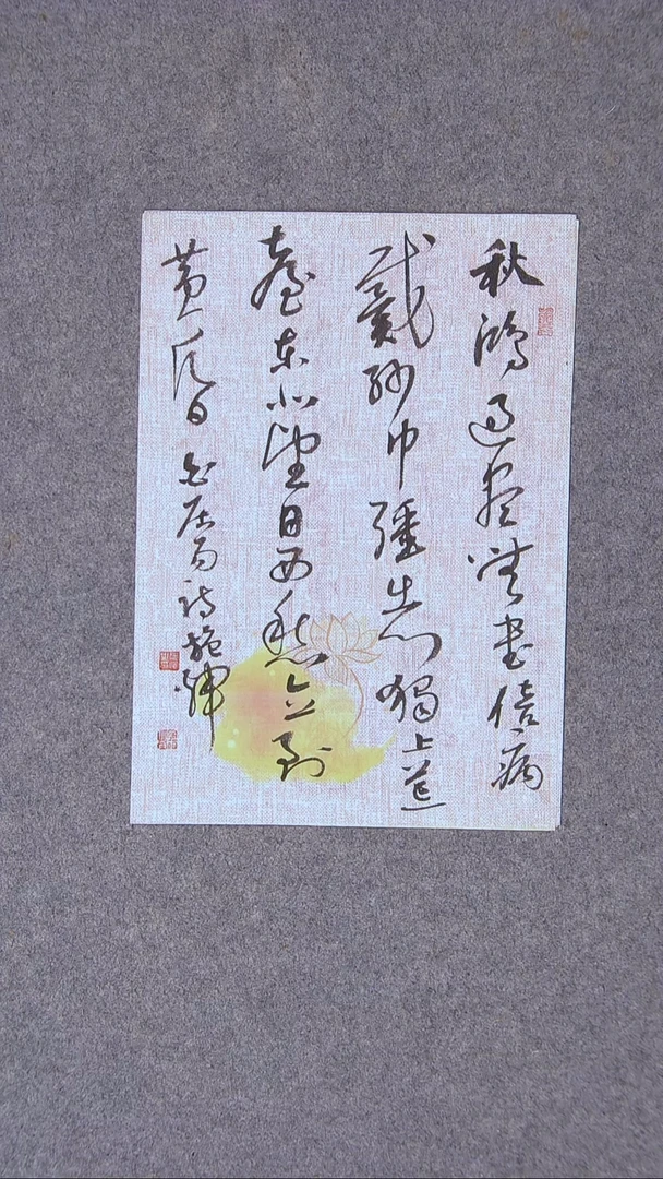 书法施辉 江西新余32*23尺寸