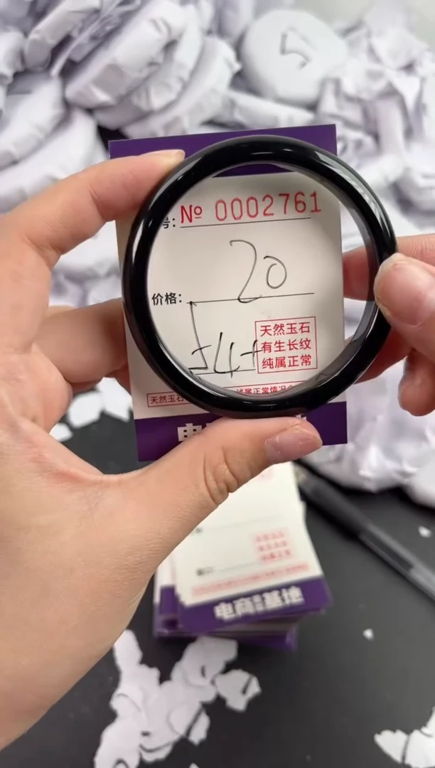 【闪购商品】玛瑙/玉髓手镯未镶嵌2761