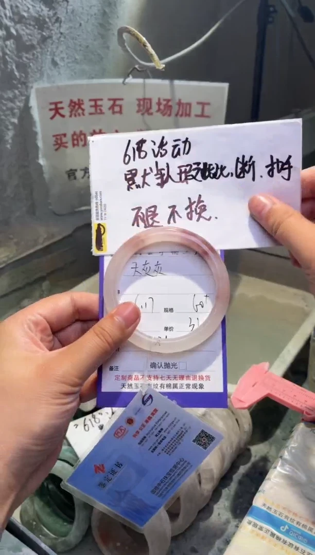 石英质玉手镯未镶嵌天*灰61