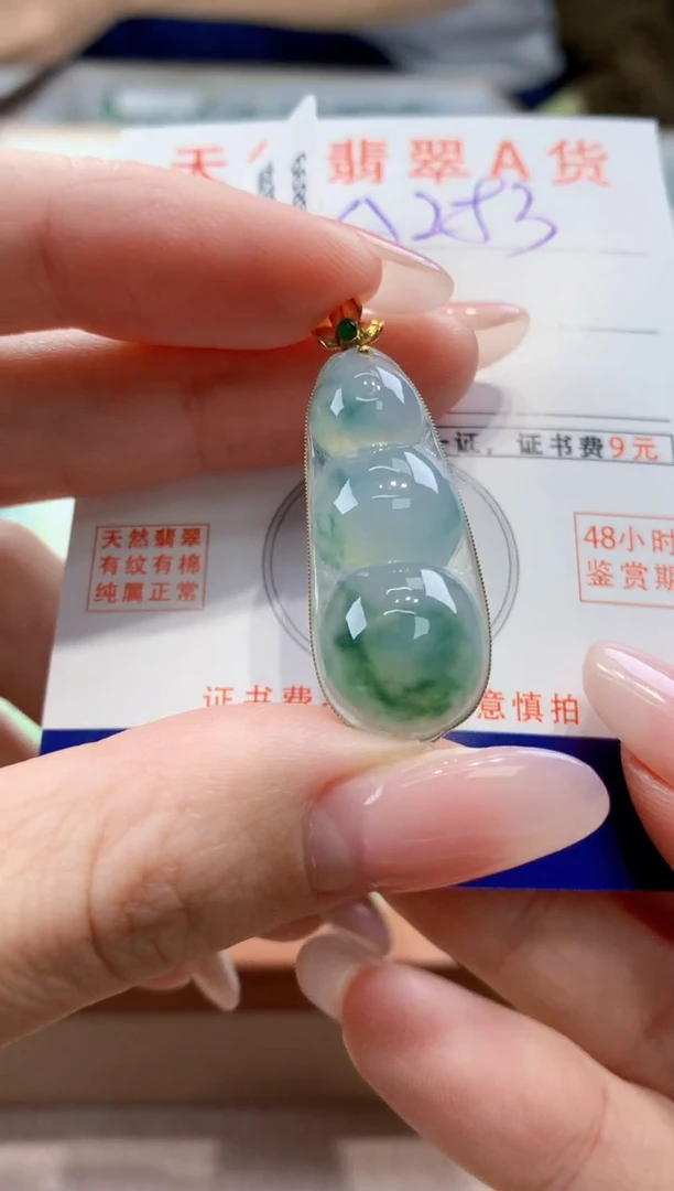 颈饰18K金镶嵌翡翠天然缅甸a货翡翠