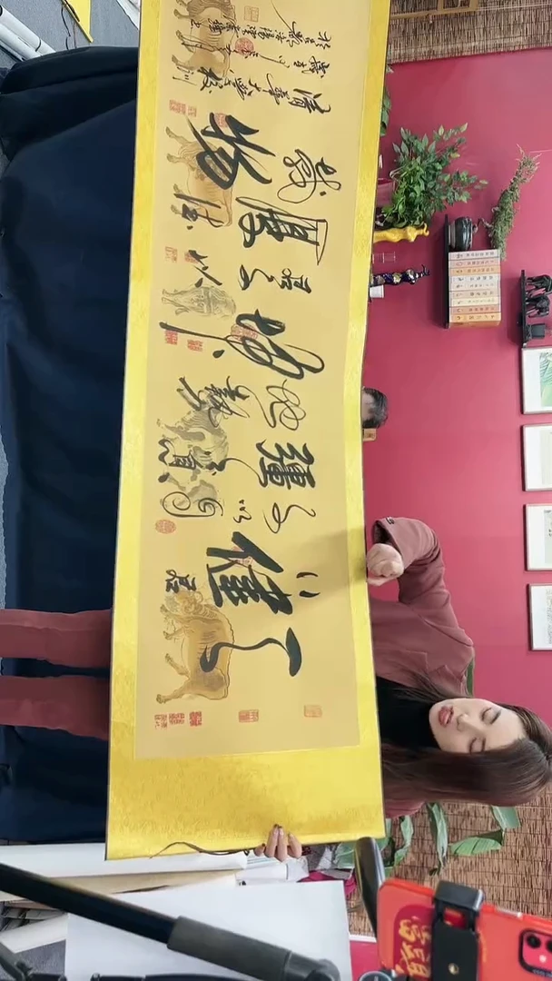 【闪购商品】书法天行健五牛图吃陈老师