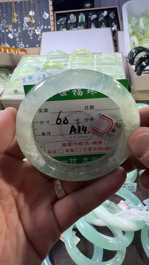 未镶嵌蛇纹石玉手镯1