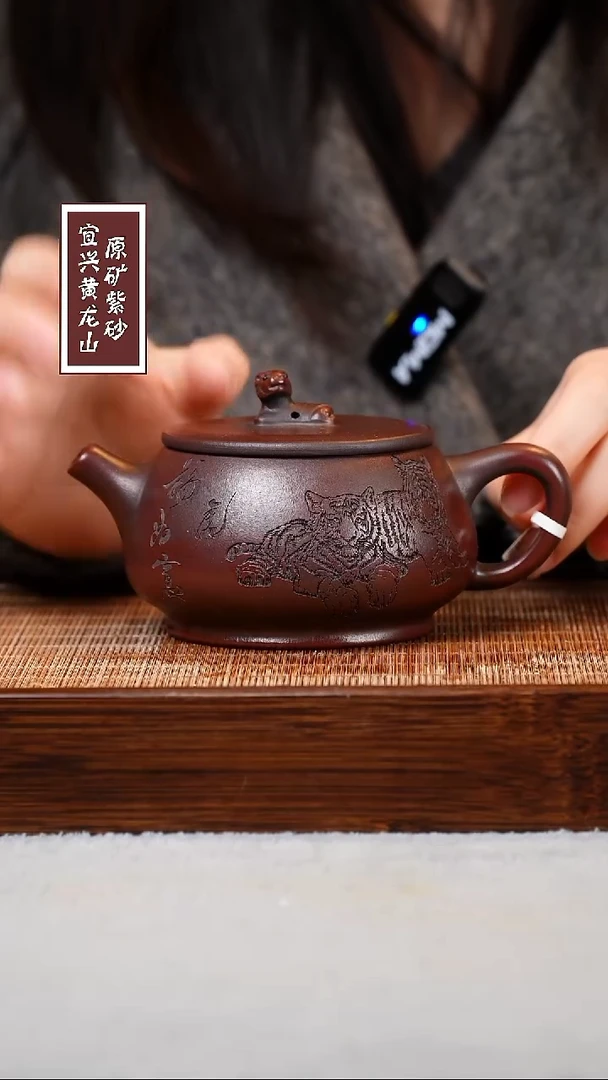 【闪购商品】紫砂茶壶宜兴原矿紫砂  容量