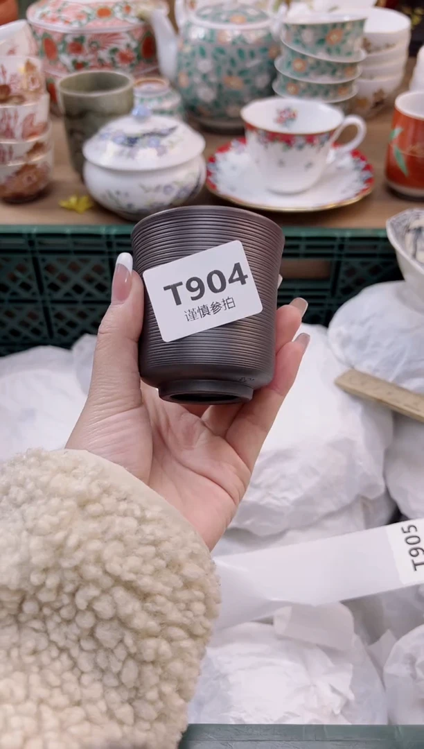 【闪购商品】杯             904