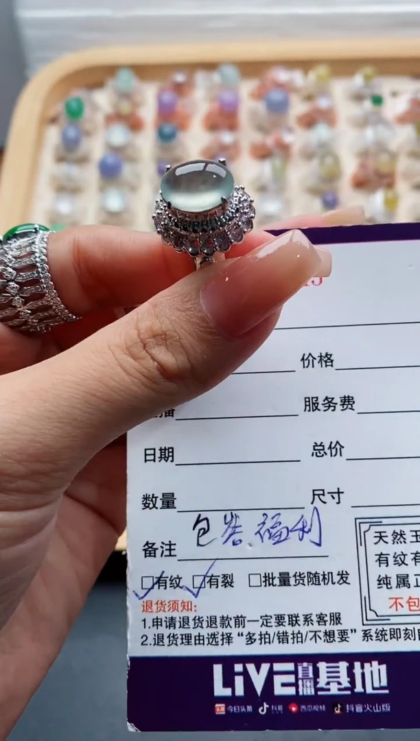 未镶嵌戒指翡翠天然缅甸翡翠A货111 7-1