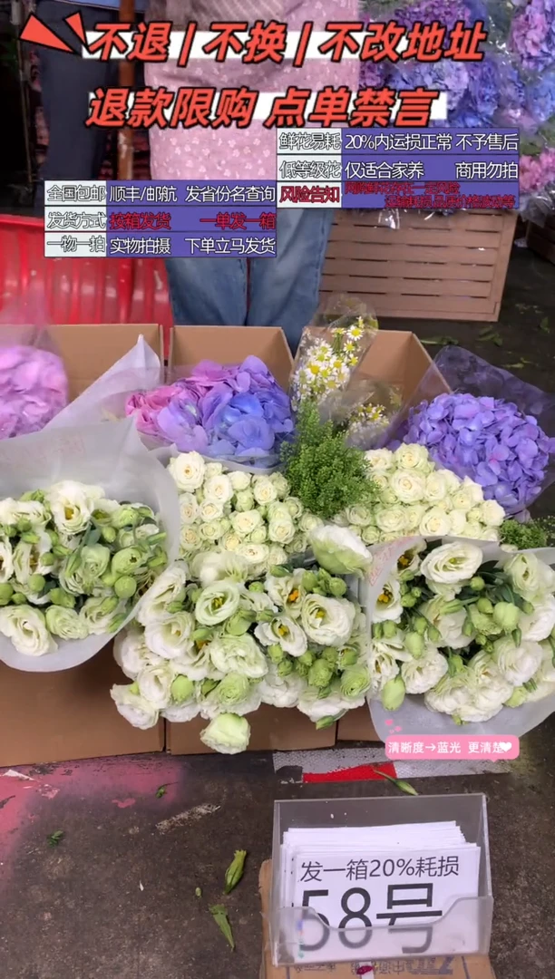 58号♥含20%耗损发一箱