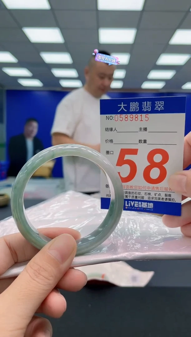 翡翠手镯未镶嵌AAAAAAAAA