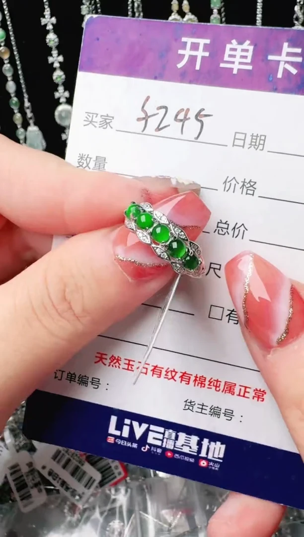 银S925镶嵌戒指翡翠1111