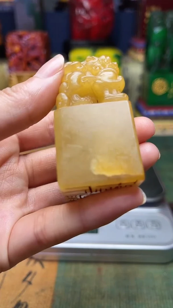 寿山石其他天然寿山石纂刻石料