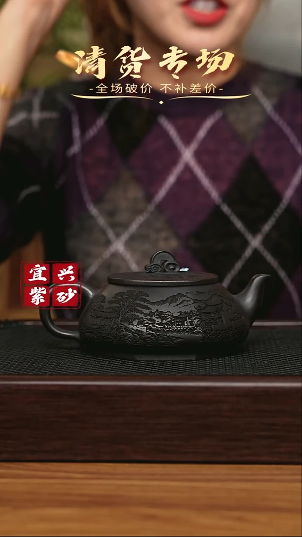 宜兴原矿 手工 紫砂壶