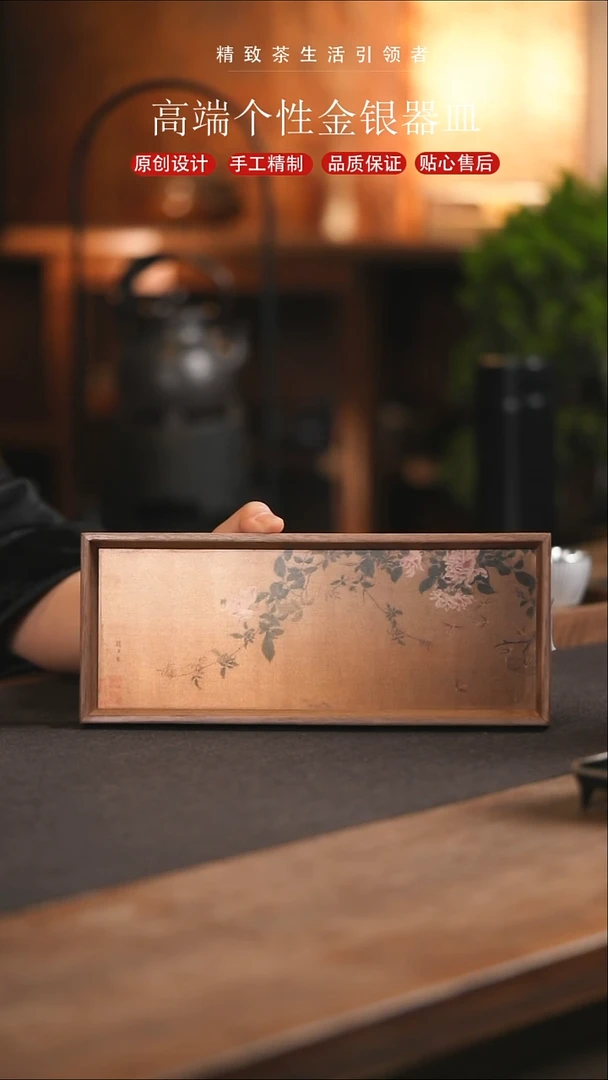 铜版画蜂花壶承家用