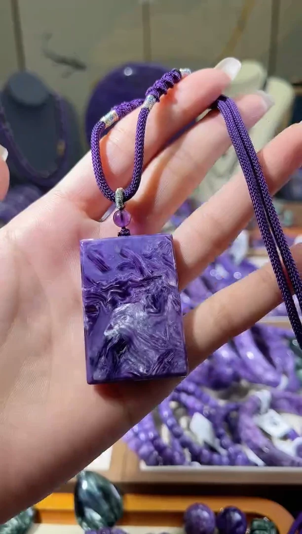 未镶嵌查罗石（紫龙晶）吊坠.