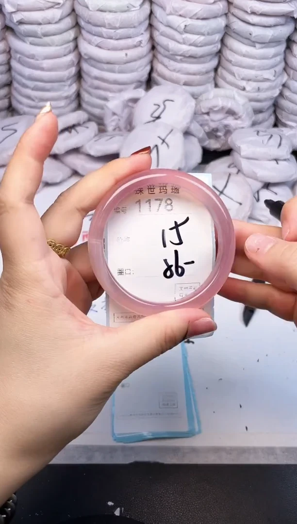 手镯玛瑙/玉髓未镶嵌1178