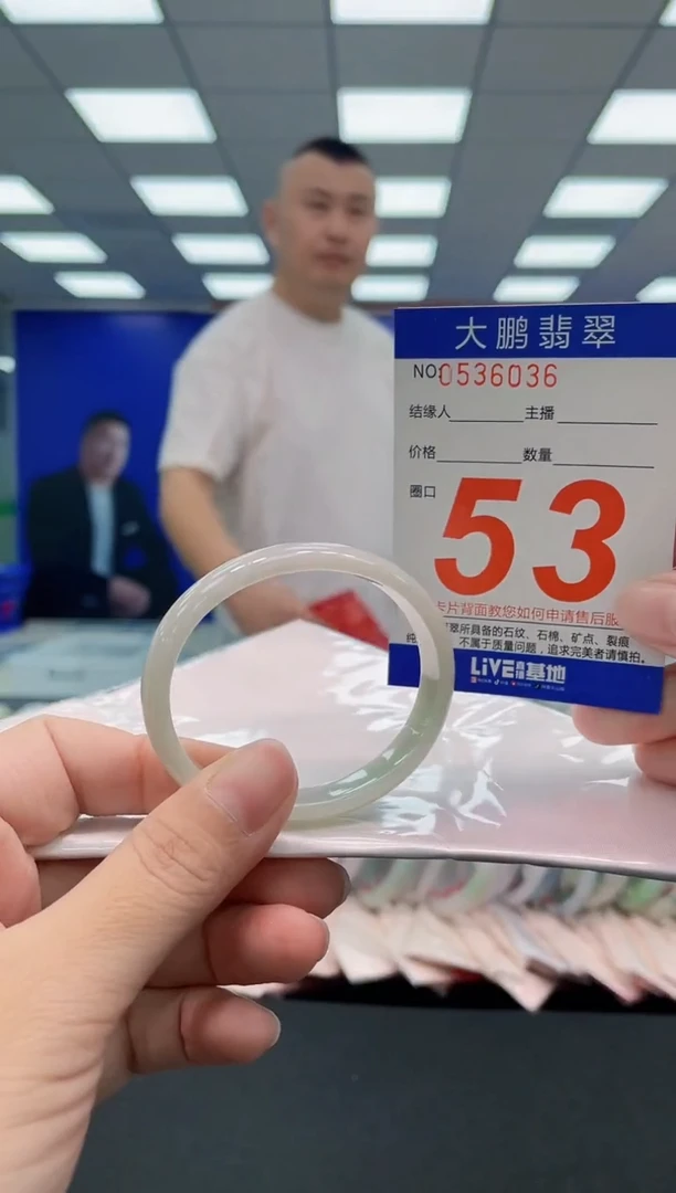 翡翠手镯未镶嵌AAAAAAAAA