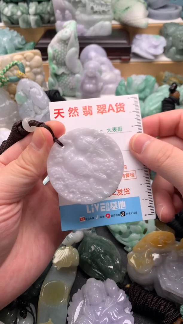 吊坠(不含链)未镶嵌翡翠1