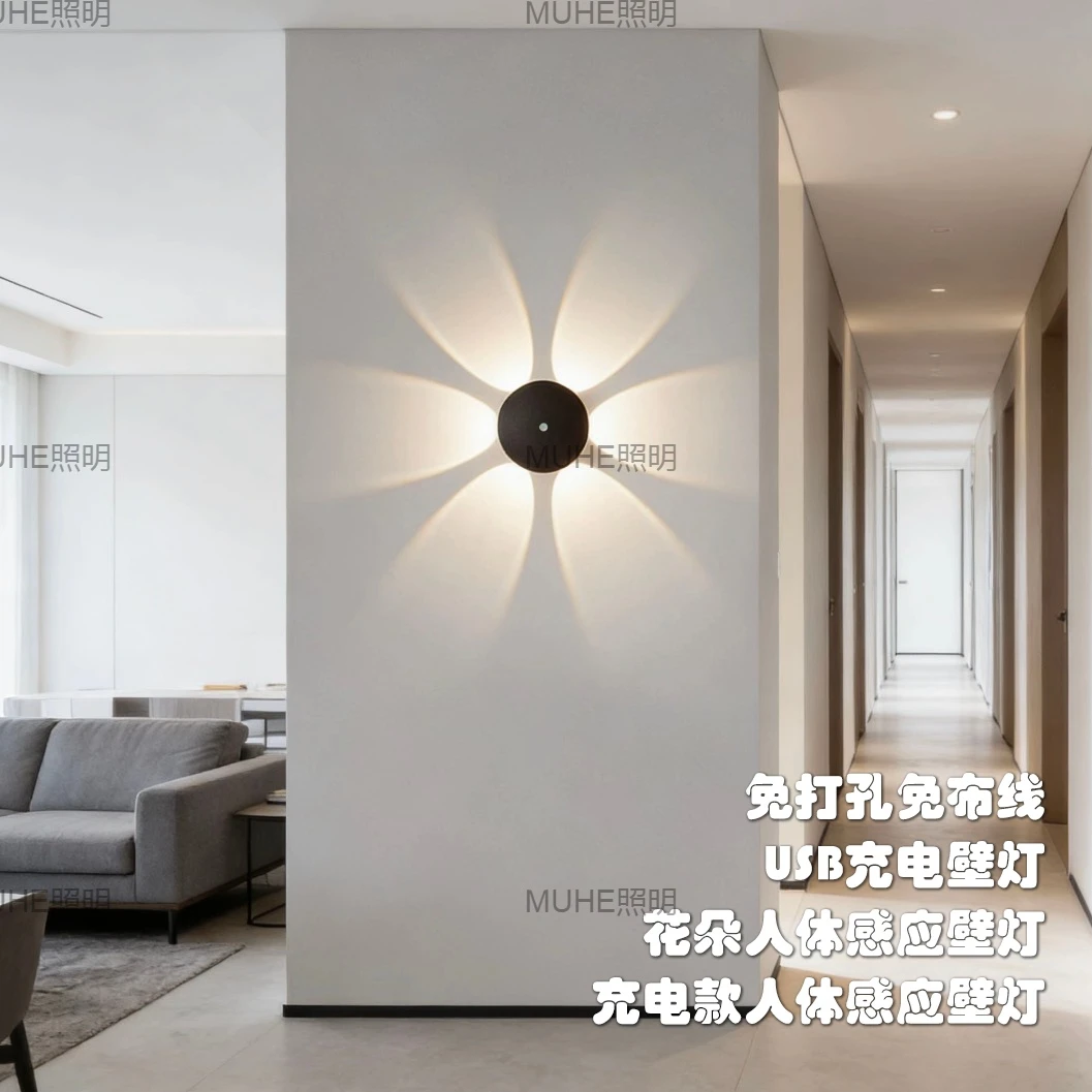 【紫气东来】充电免布线免打孔人体感应壁灯床头小夜灯花朵式墙灯