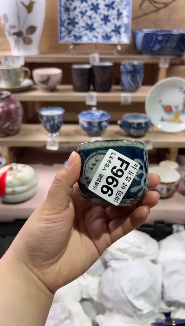 瓷片           F966