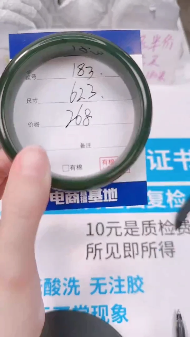 未镶嵌手镯和田玉62