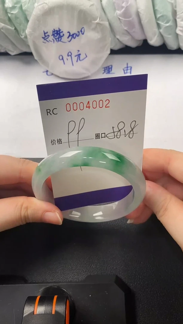 高端手镯一物一图4002