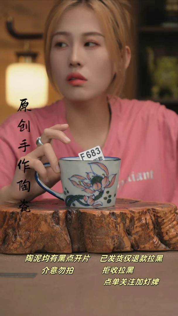 其他F683新十二器瓷器