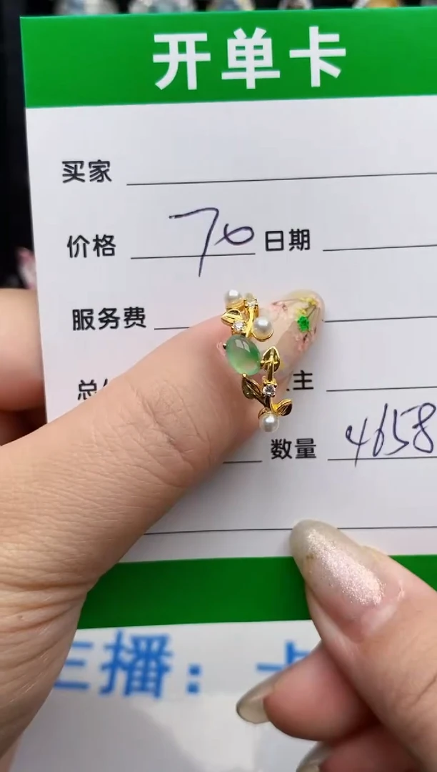 翡翠戒指银S925镶嵌4658
