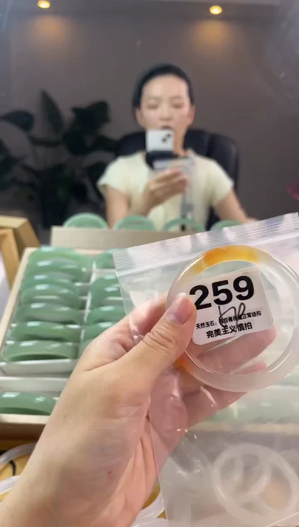 玛瑙/玉髓手镯未镶嵌259