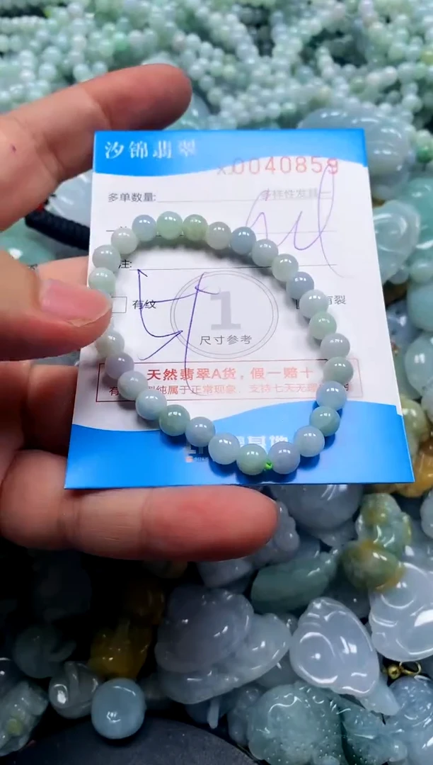 颈饰未镶嵌翡翠闪购商品0040859
