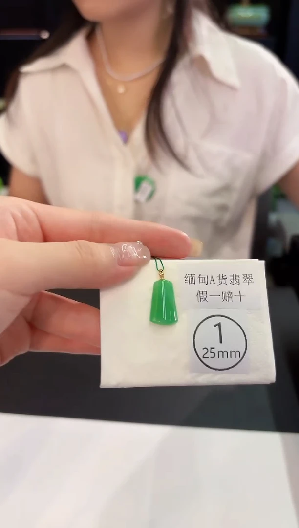 翡翠18K金镶嵌颈饰 缅料A货/支持复检/一件