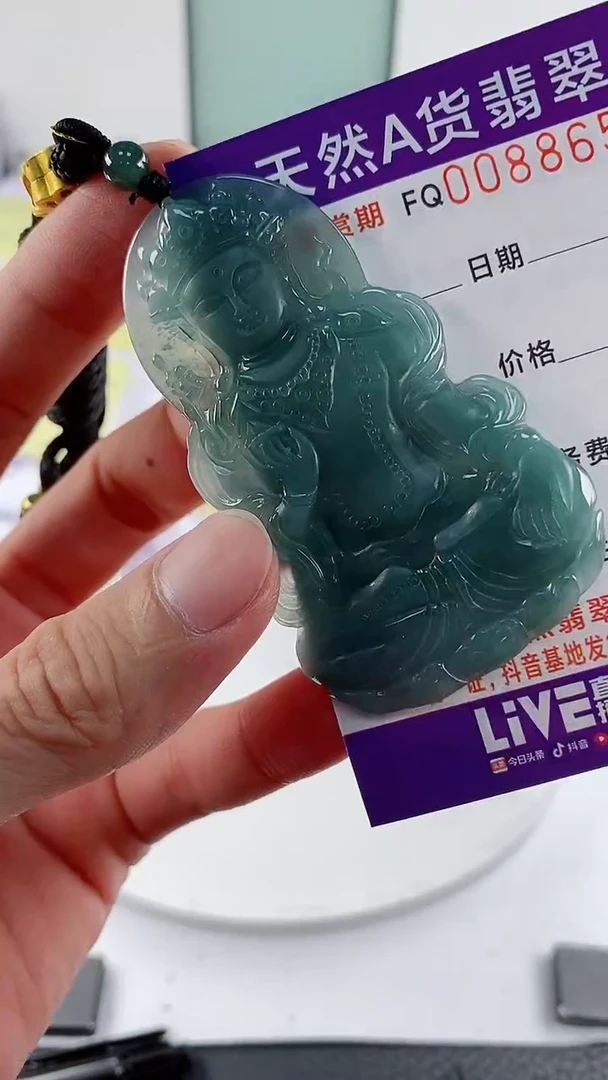 翡翠未镶嵌颈饰