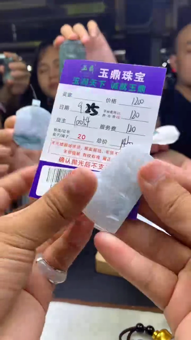 未镶嵌定制翡翠用****5F02022338