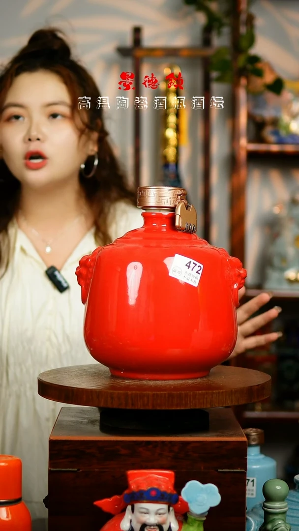 摆件景德镇垚晶陶瓷微瑕5斤472