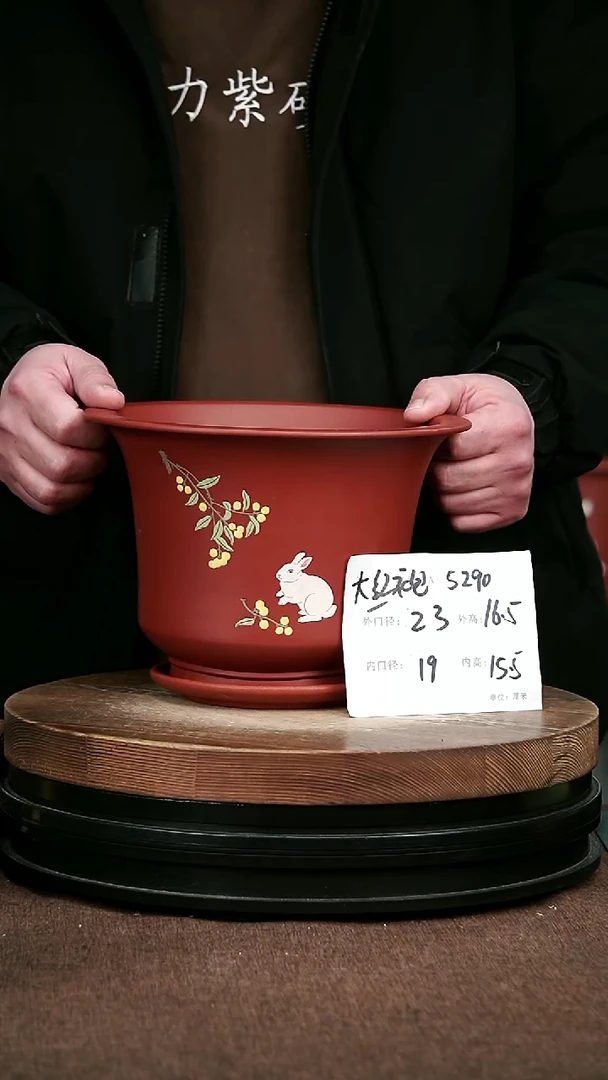 紫砂花盆花卉园艺5290+Z