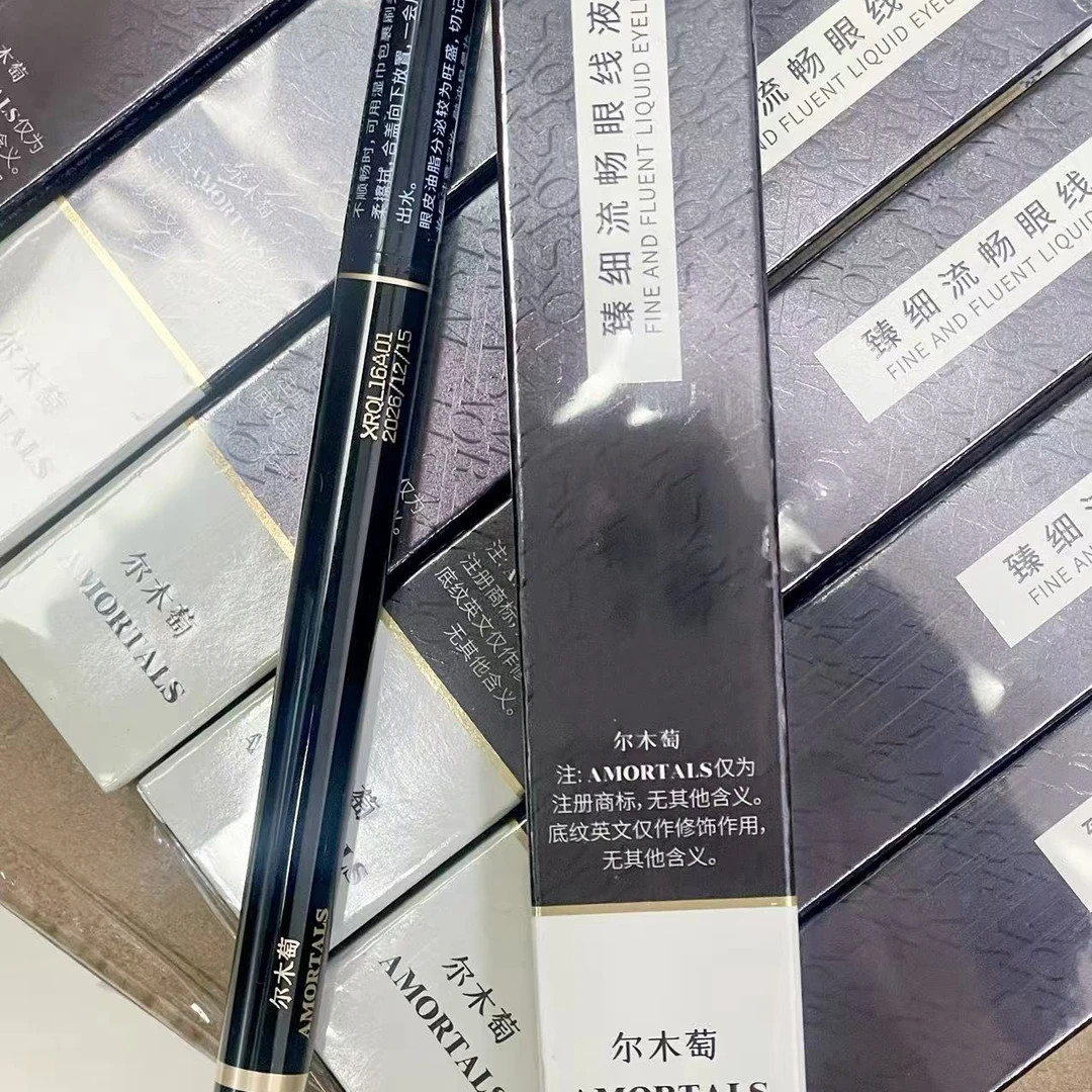 臻细流光眼线液笔