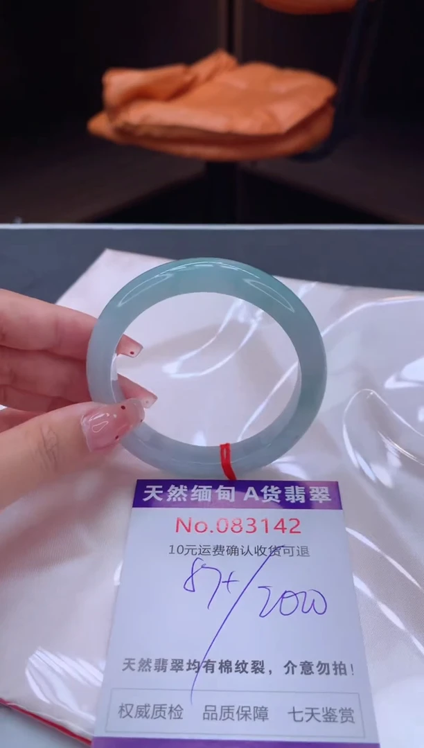 未镶嵌手镯翡翠天然缅甸A货翡翠