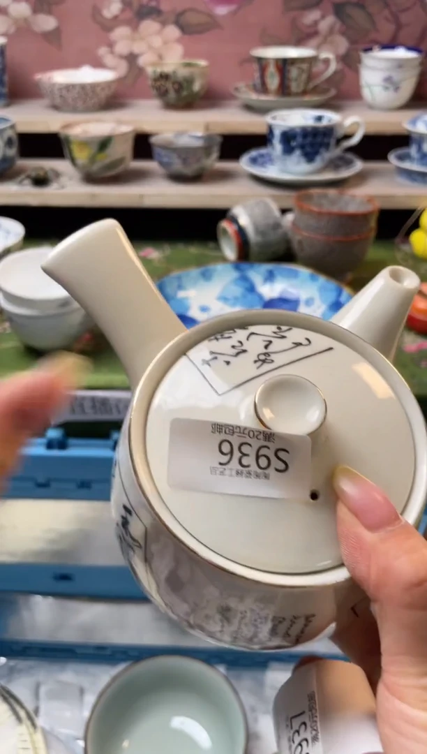 瓷片洛*瓷器瓷器瓷器S936