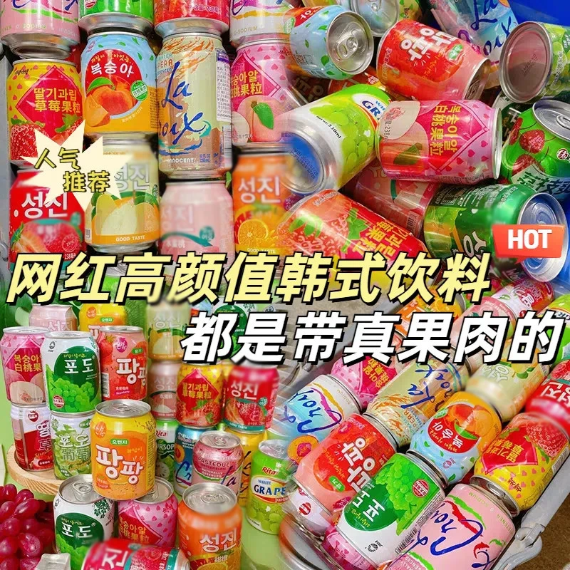 【看剧搭档】韩风果肉果味混合果汁果冻饮料网红饮品适合送礼