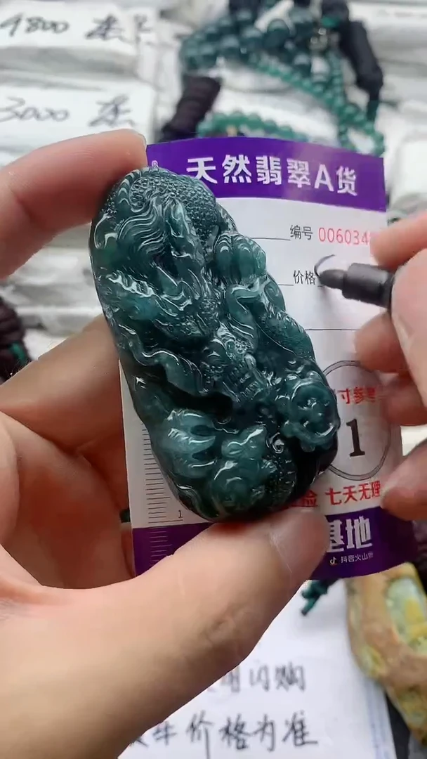 翡翠未镶嵌颈饰555555555555