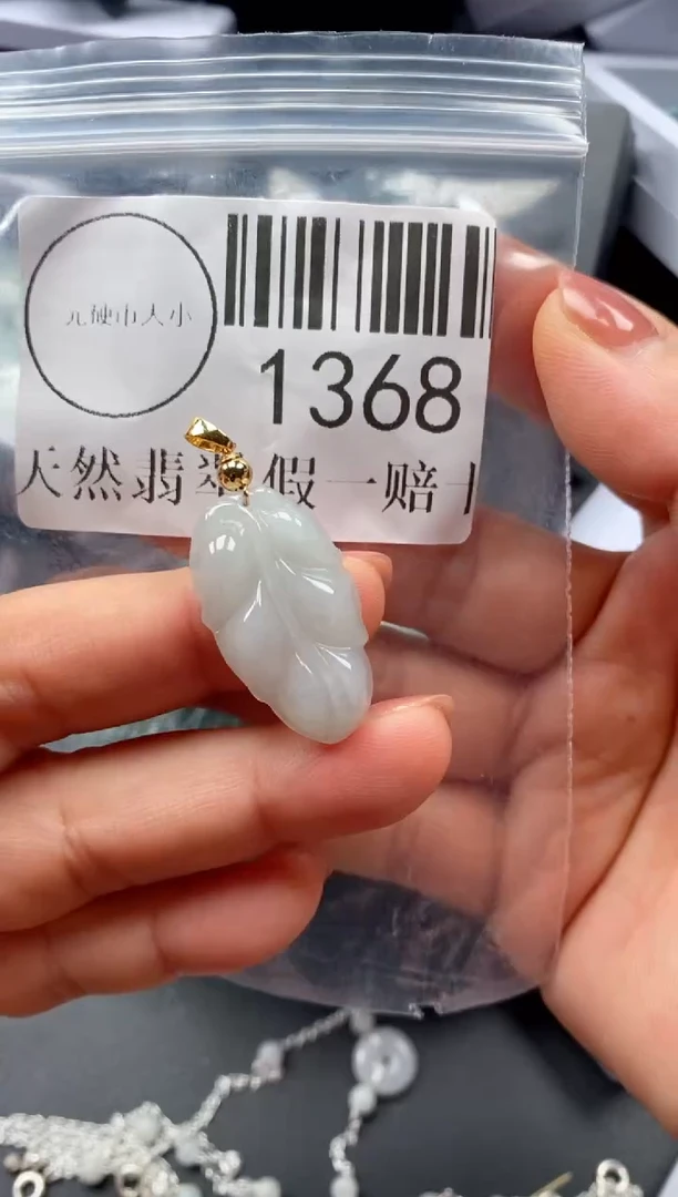 吊坠(不含链)未镶嵌翡翠1368