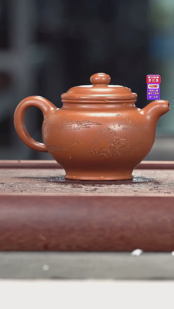 茶壶紫砂紫砂壶紫砂壶