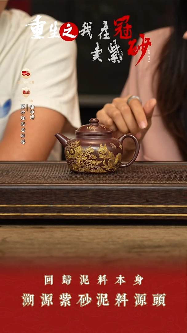 陆家窑口紫砂茶壶5