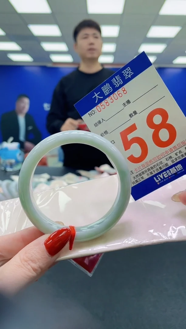 未镶嵌手镯翡翠AAAAAAAAAA