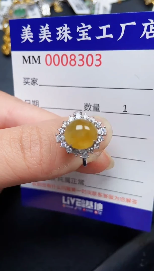 翡翠银S925镶嵌颈饰8303