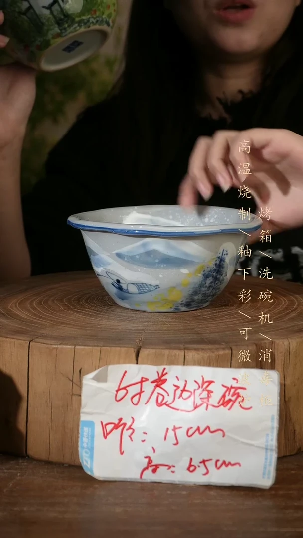 碗瓷景德镇手工手绘高温瓷釉下彩