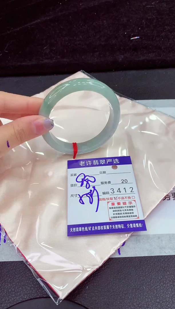 未镶嵌手镯翡翠11