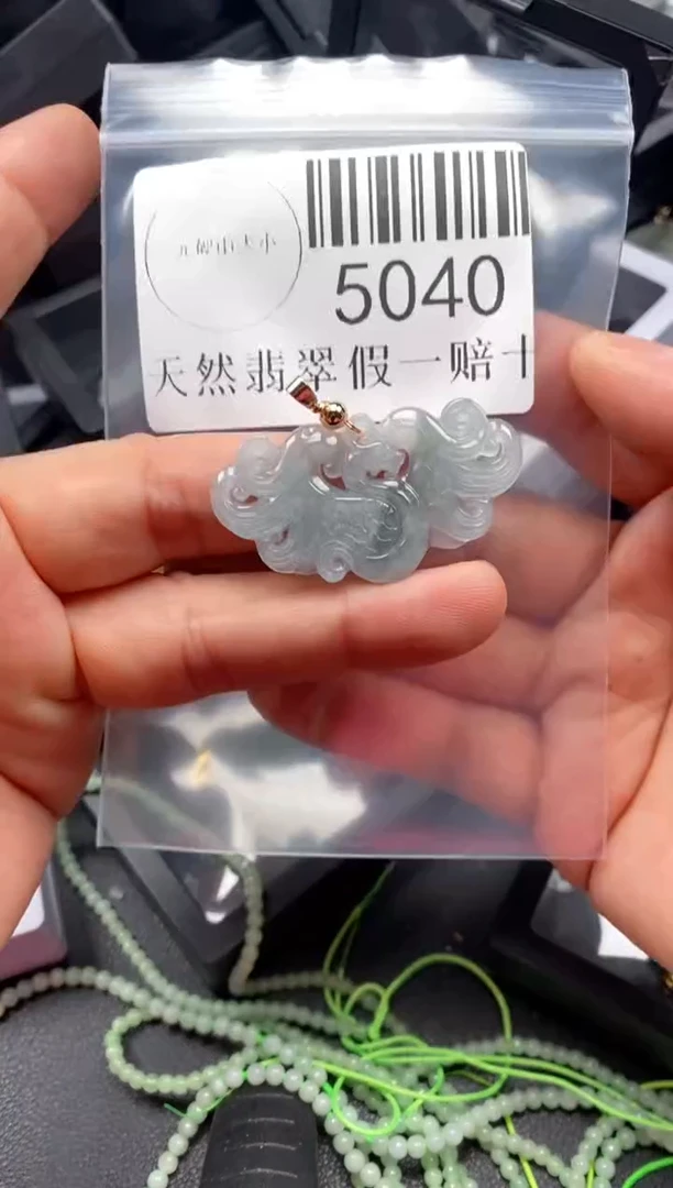 翡翠未镶嵌吊坠(不含链)5040