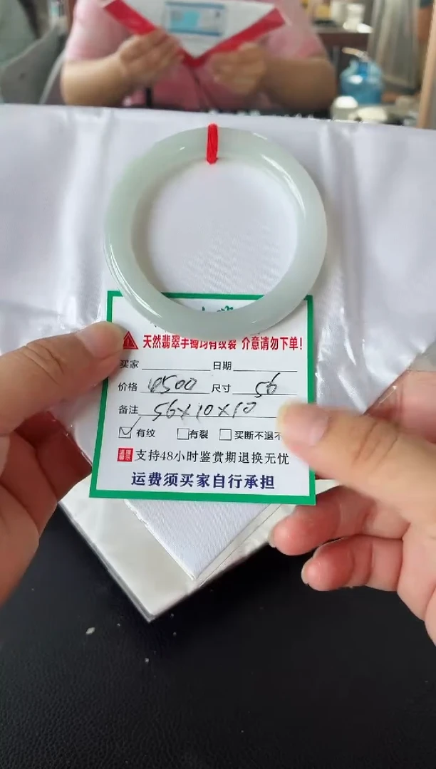 未镶嵌手镯翡翠翡翠手镯38