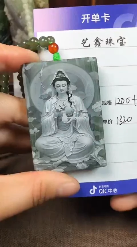 【闪购商品】和田玉颈饰未镶嵌千里马一绕地球王