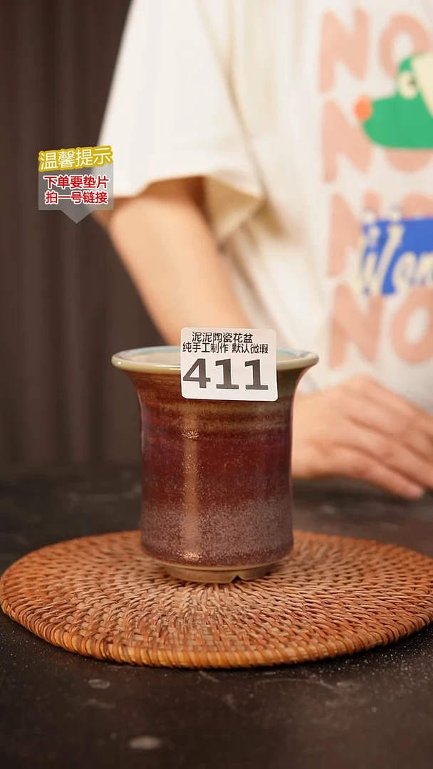 瓷片411内口径约9 外高约10