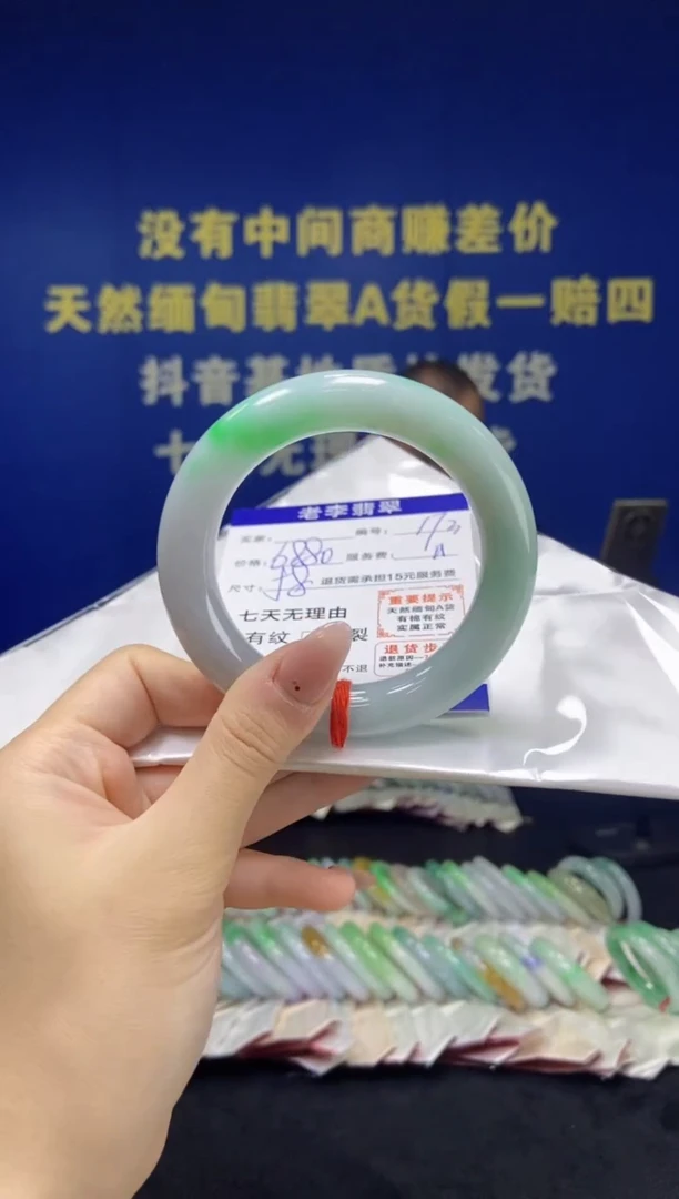 未镶嵌手镯（圆镯）翡翠翡翠手镯单样发一173